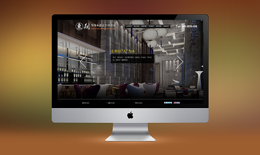 ��Ҵ���춫˷װ�ι������޹�˾