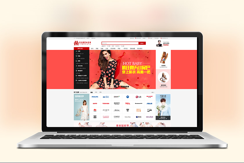 ��Ҵ�����װ��