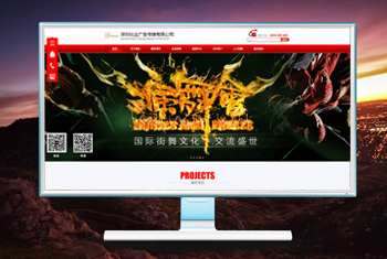 ��Ҵ�����бȴ��洫ý���޹�˾