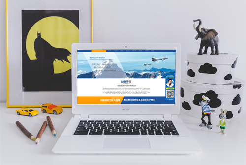 ��Ҵ�����Ŵ�����ҵ�ɷ����޹�˾