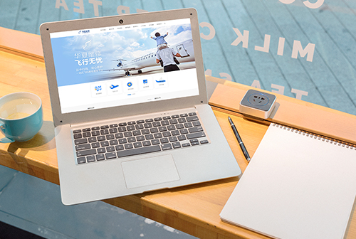 ��Ҵ���ķɻ�ά�޹������޹�˾